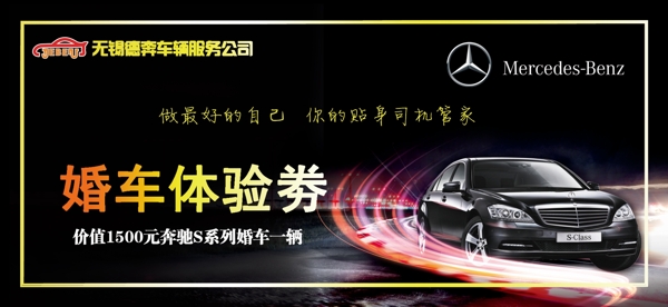 代金卷正面