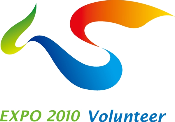 上海世博会志愿者logo图片