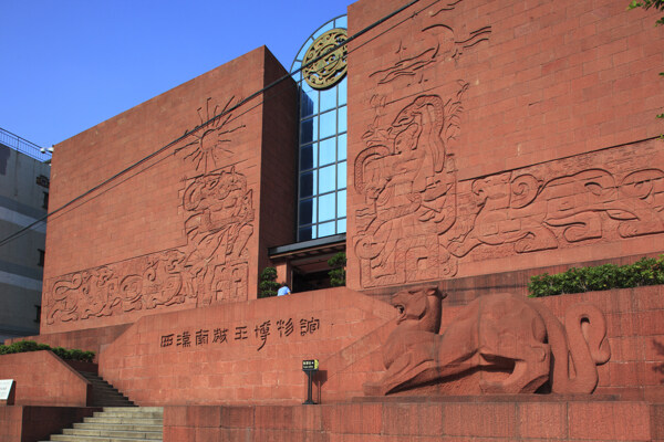 西汉南越王博物馆图片