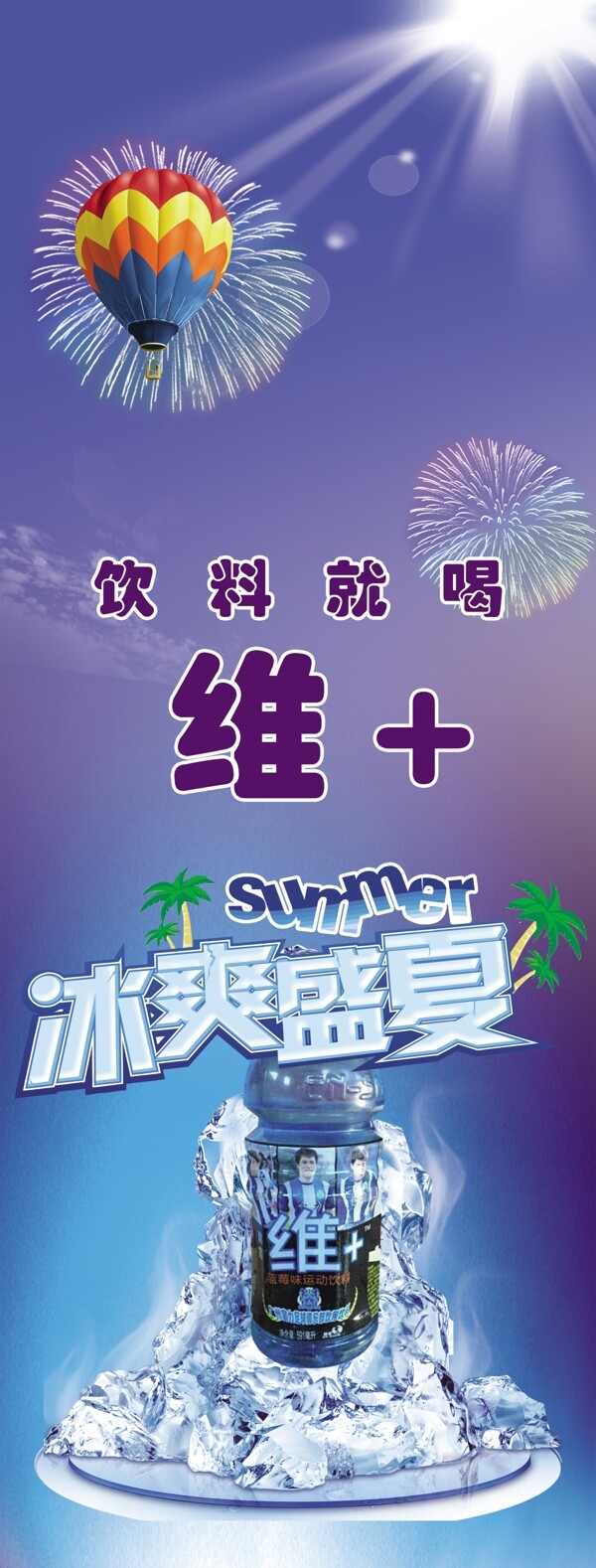 維展板圖片