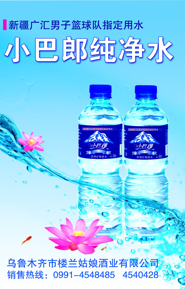 飲料圖片