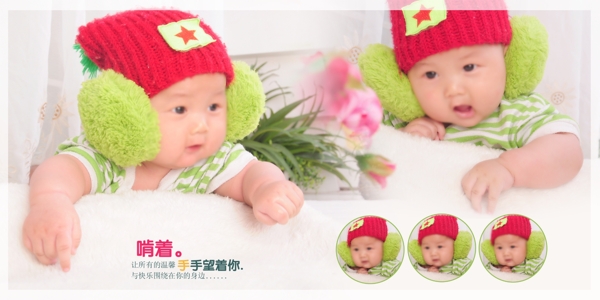 相冊模版圖片