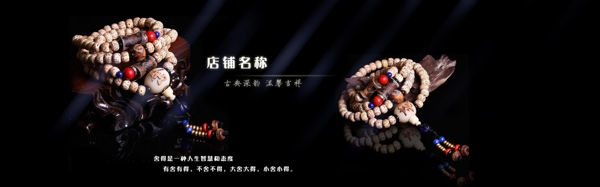 淘寶海報木串海報