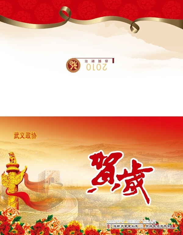 賀卡圖片