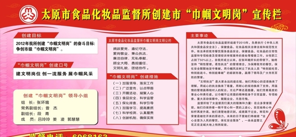 展板圖片