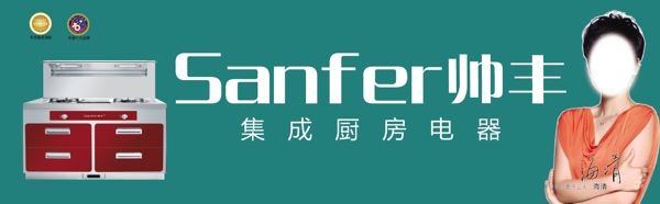 帥豐門頭圖片