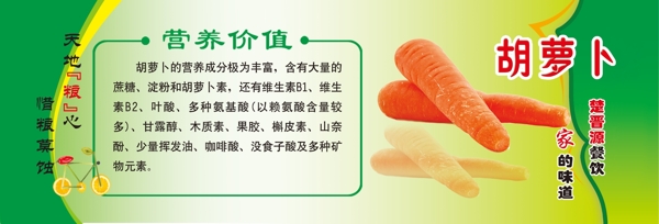 學(xué)校食堂標(biāo)語(yǔ)