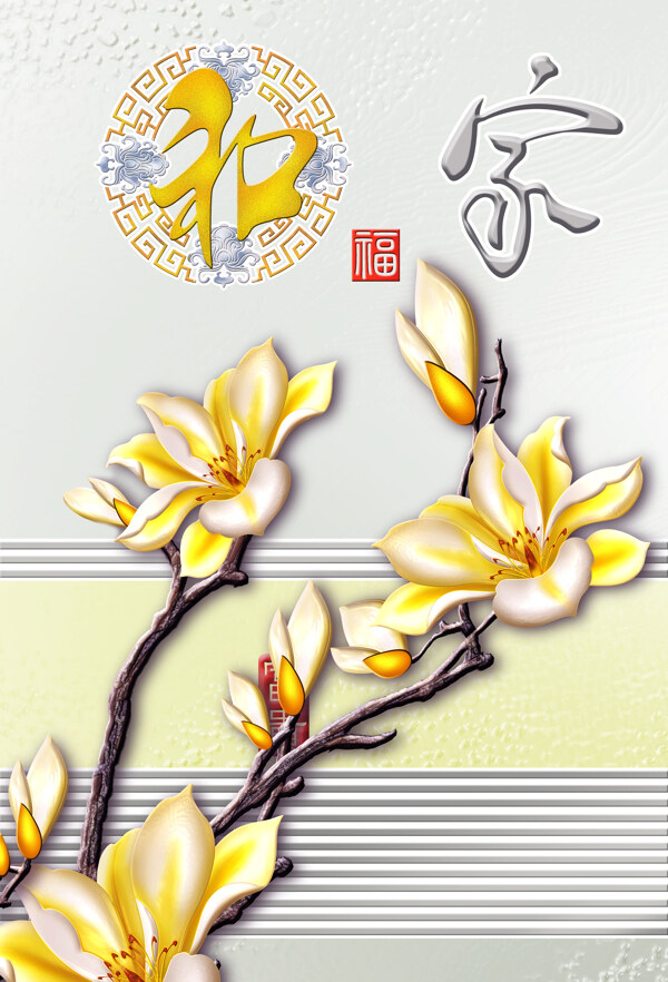 花瓣裝飾背景墻