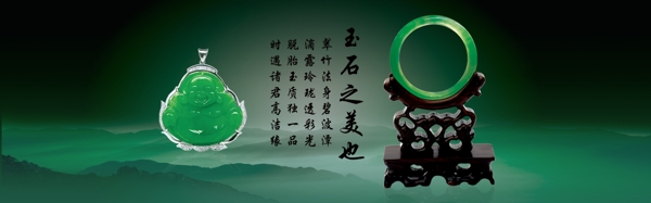 淘寶海報(bào)圖片
