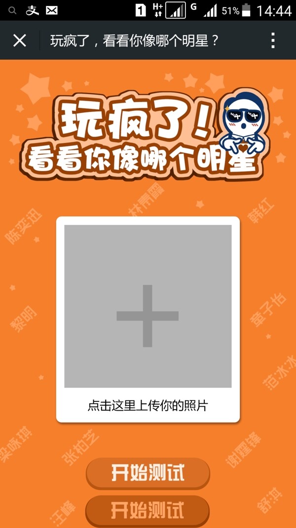 界面