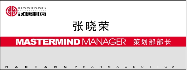 胸牌徽章模板胸牌類矢量分層源文件平面設(shè)計(jì)模版