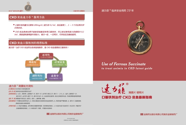 速力菲畫冊(cè)封面