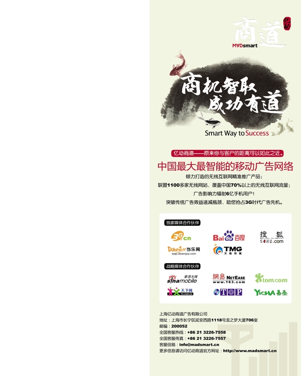 易拉寶圖片