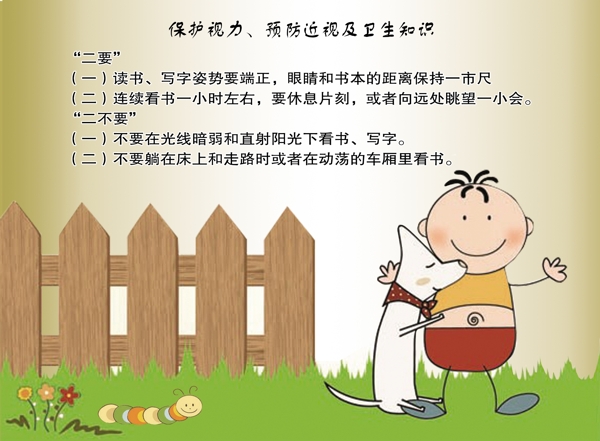 學(xué)生本彩色封面圖片