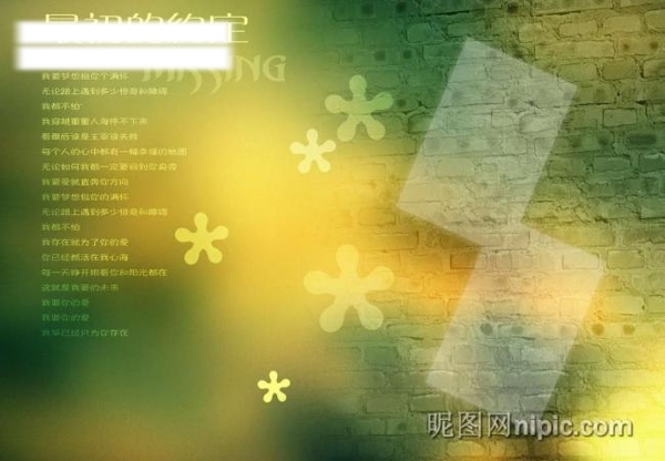 婚紗照模板圖片