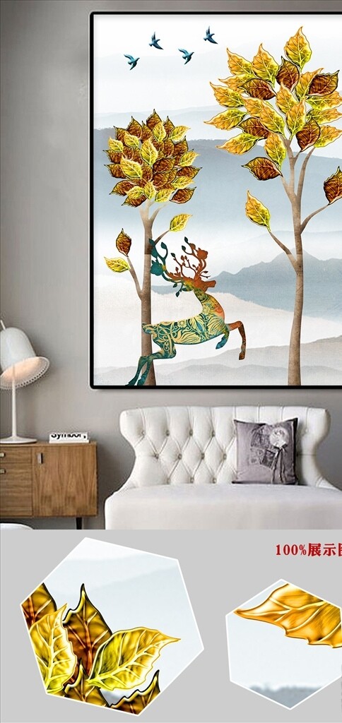 欧式山水麋鹿现代简约轻奢单幅画