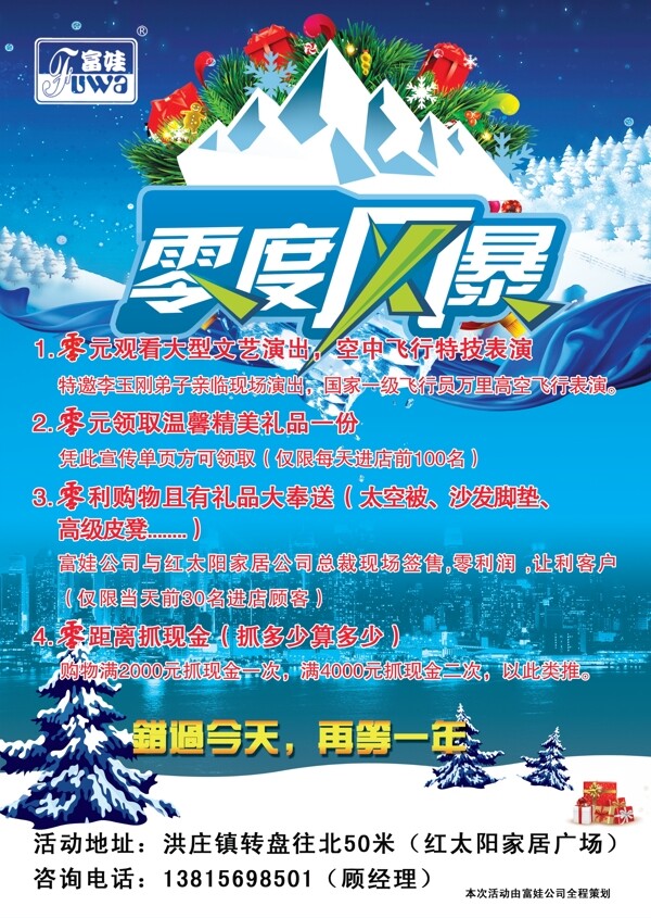 家具彩頁