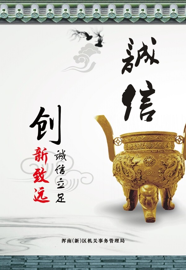 企業(yè)文化背景墻圖片