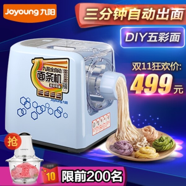 面包機主圖
