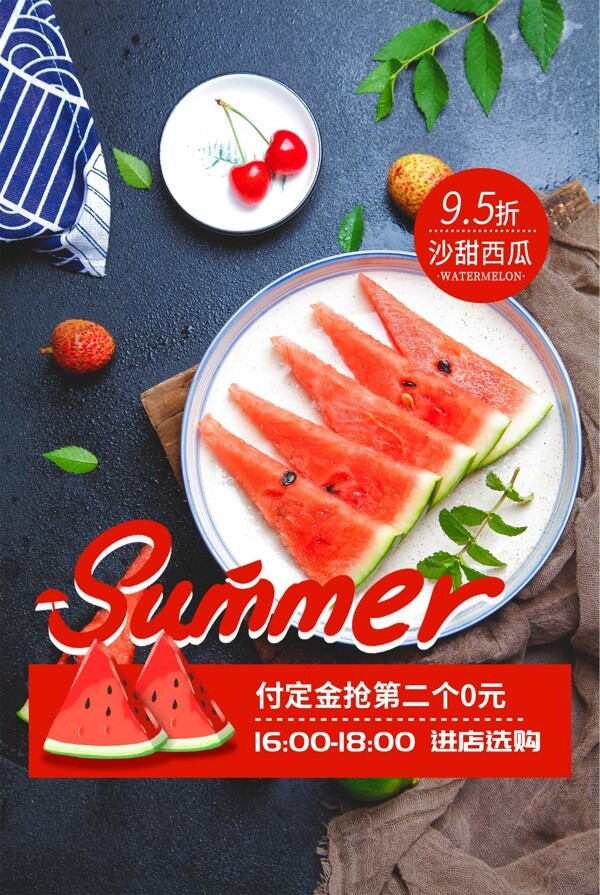 水果海報