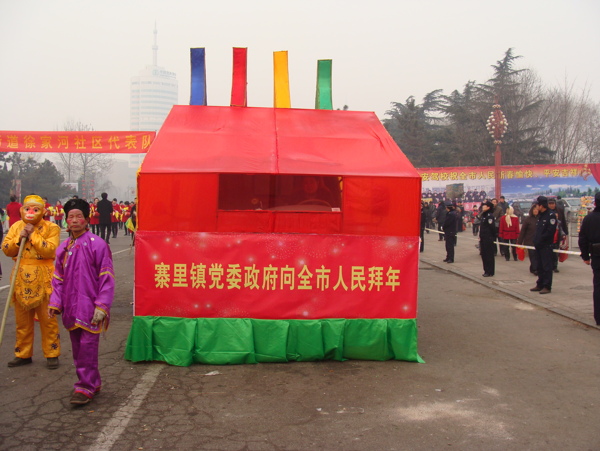 彩車圖片
