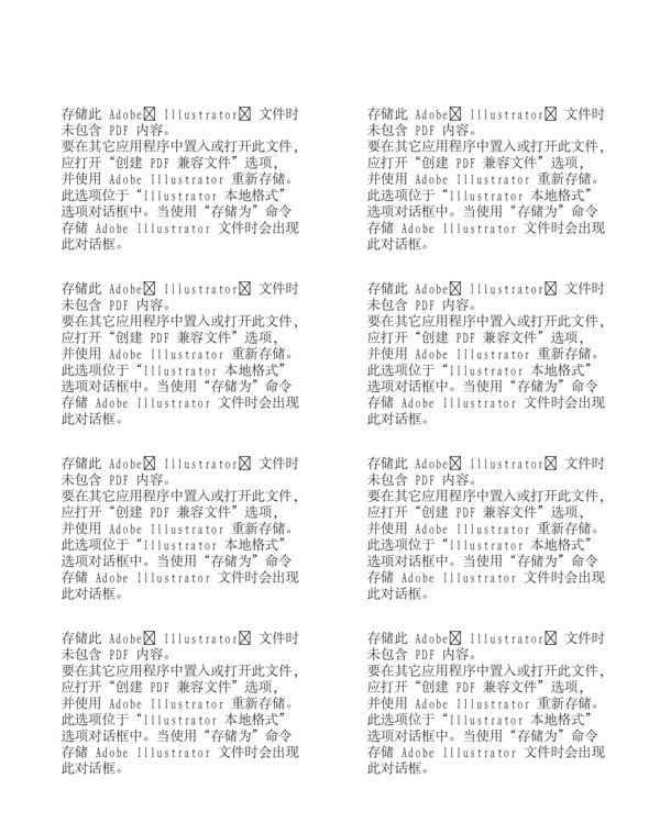 小男孩在釣超有趣的大魚(yú)