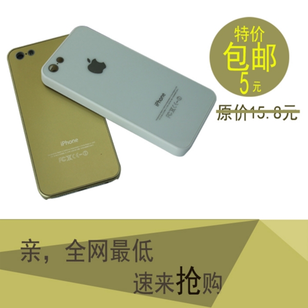 主圖設(shè)計手機殼
