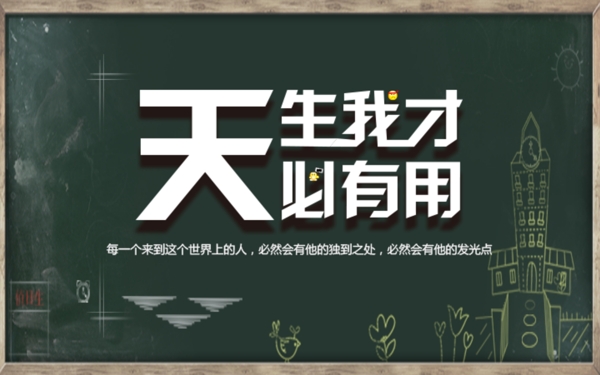 banner海報(bào)