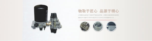 汽車配件banner