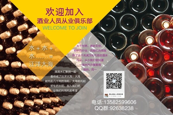 俱樂部圖片