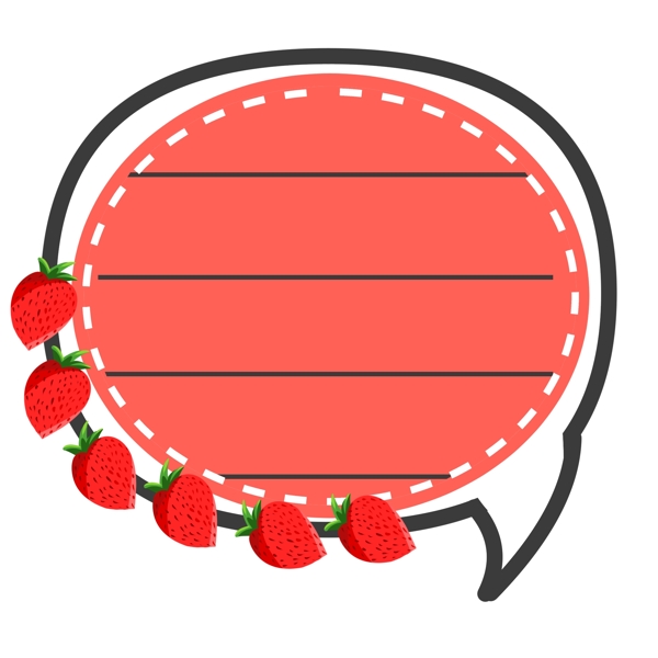 红色草莓便签插画