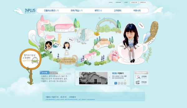 韓國網(wǎng)站模版網(wǎng)頁模板