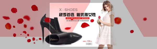 女鞋海報(bào)