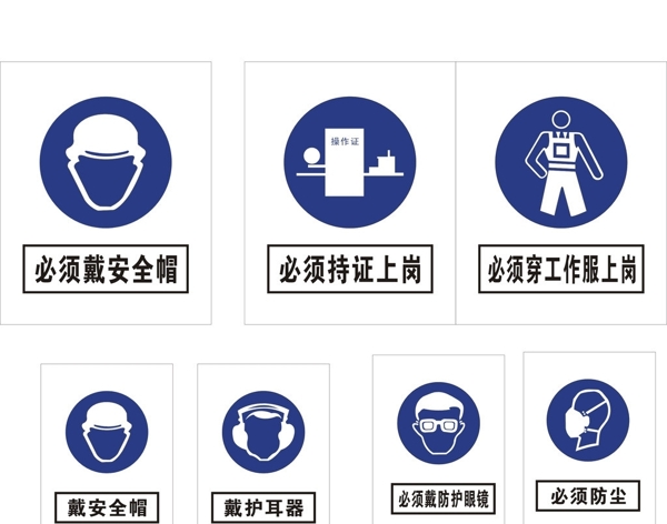 警示牌圖片