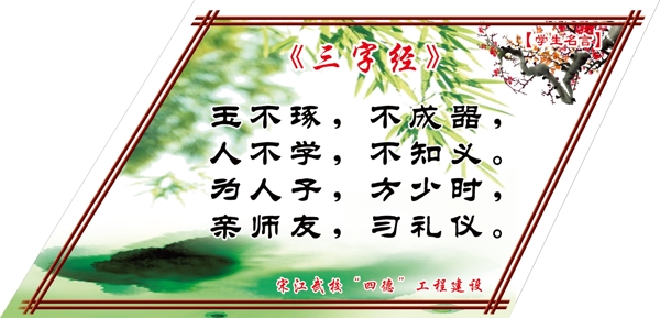 校園文化走廊文化圖片