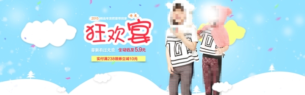 童裝