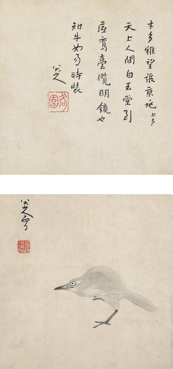 朱耷鳥圖圖片