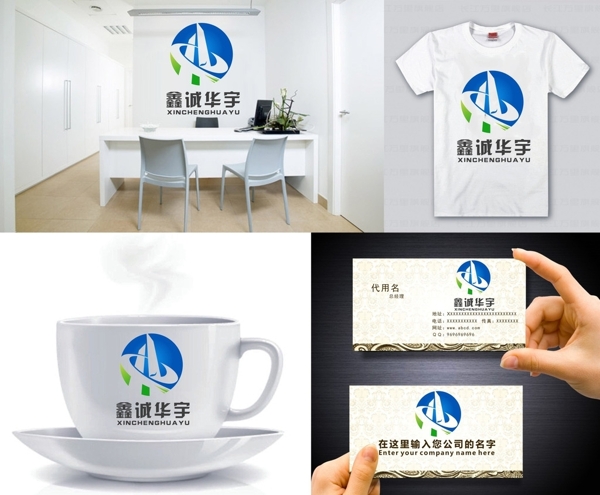 建筑LOGO