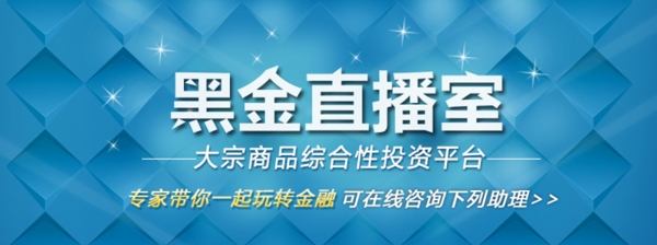 直播間banner