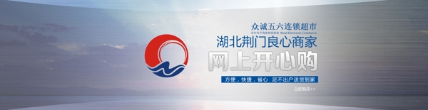 阿里巴巴首頁banner