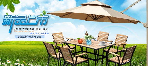 桌椅全屏海報圖片
