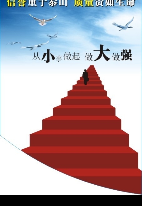 公司吊旗05