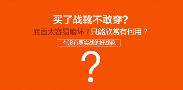 文案