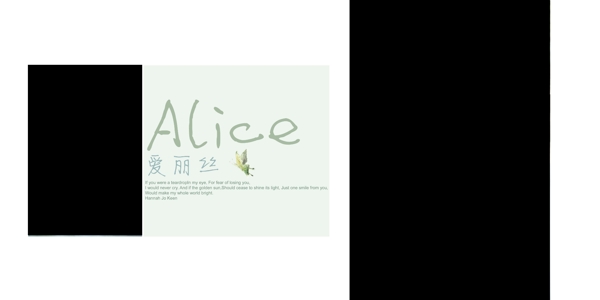婚紗模板分層設(shè)計(jì)