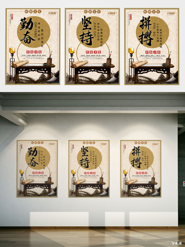 黄色中国风校园文化系列展板