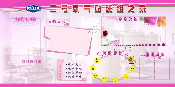 船廠展板圖片