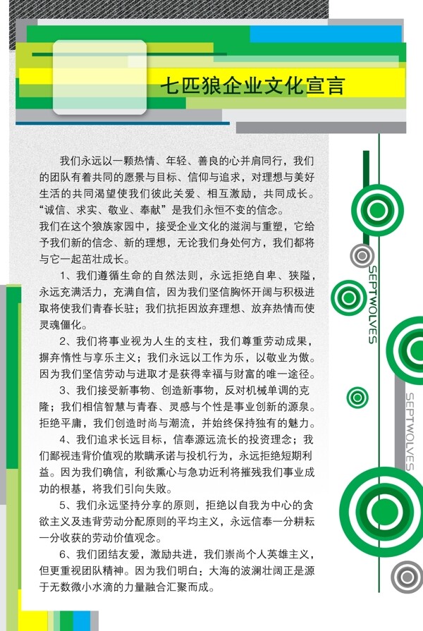 展板模板圖片