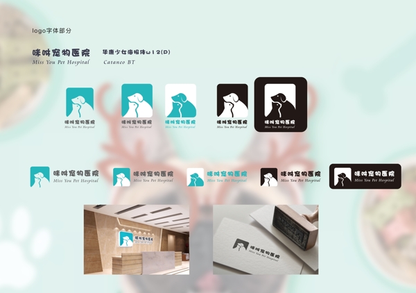 logo設(shè)計(jì)寵物店logo