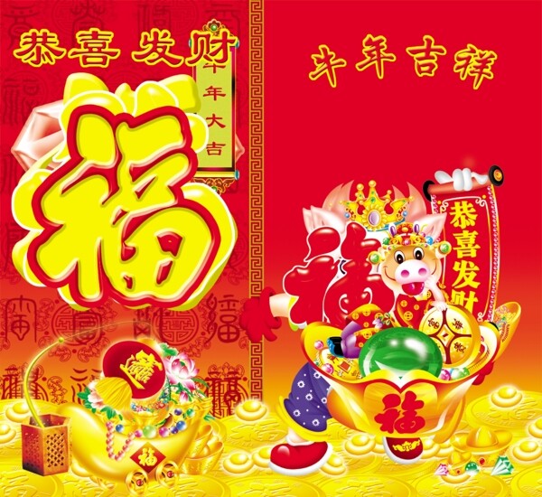 新年素材