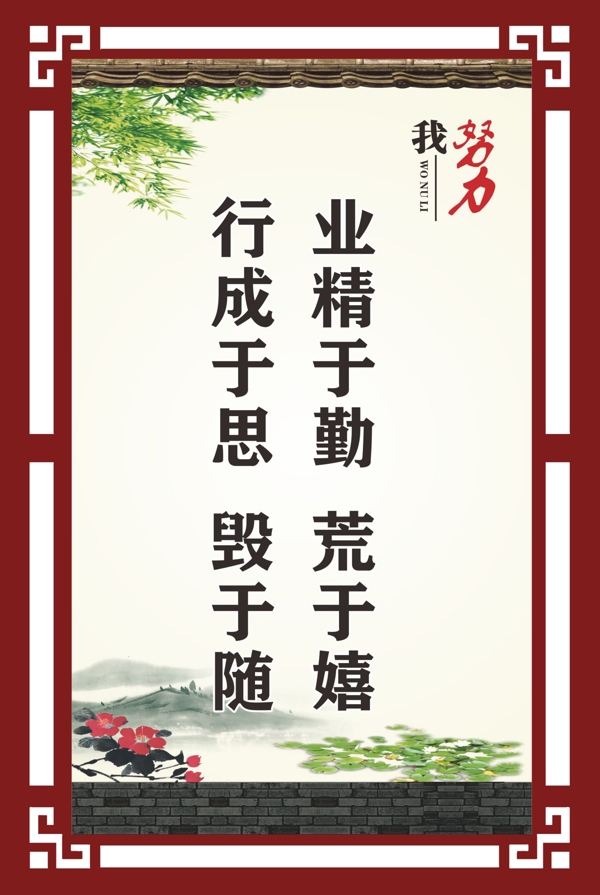 我自信